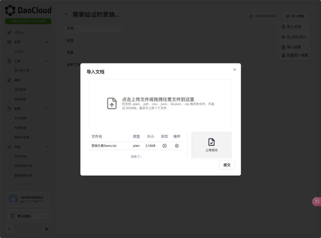 alt text